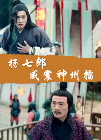 都市激情亚洲色图